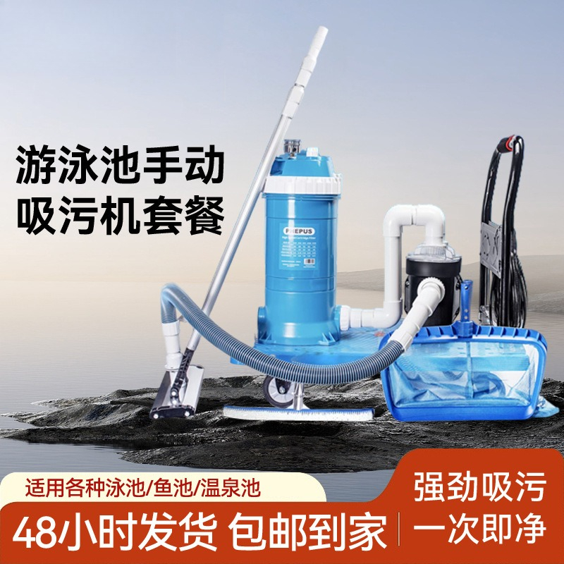 Pool Vacuum Manual - Yüzme havuzu su altı vakum temizleyicisi
